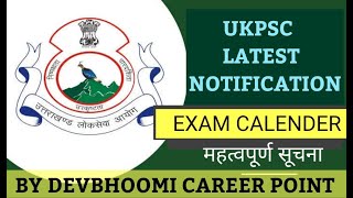 UKPSC LATEST NOTIFICATION UKPSC EXAM CALENDER [upl. by Ennovahc]