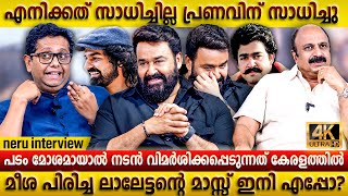 The Complete Actor Mohanlal Exclusive Interview  Neru Movie Team  mohanlal jithujoseph sidhique [upl. by Nyvets]