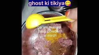 Gosht ka tikiya ke recipe nai style meinspecial recipeIslamicshort viral [upl. by Booma]