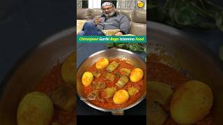 Chiranjeevi Gariki Ishtam Food ఆ ఫుడ్ అంటే చిరంజీవికు చాల ఇష్టం  food foodie [upl. by Ayotl783]