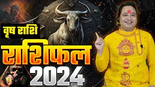 Vrishabh Rashi Prediction 2024  साल 2024 कैसा रहेगा वृषभ राशि के लिए  Varshik Rashifal 2024 [upl. by Ramhaj198]