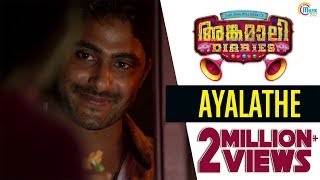 Angamaly Diaries  Ayalathe Video Song  Lijo Jose Pellissery  Malayalam Movie  Official [upl. by Minardi]