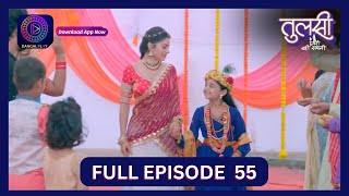 Tulsi Humari Badi Sayani  Full Episode 55  1 Sept 2024  Dangal TV [upl. by Docila]