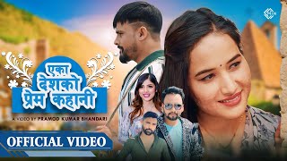 Eka Desh Ko Prem Kahani by Tek Bc amp Asmita Adhikari Ft Niruta Bist  Lokesh Bc New Nepali Song 2081 [upl. by Ramsden]