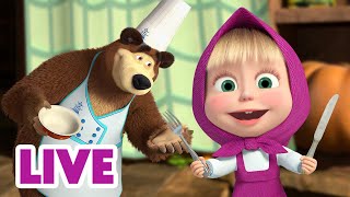 🔴 AO VIVO 👱♀️🐻 Masha e o Urso 🥘 Comida Comida Comida 🍲🥗 Masha and the Bear [upl. by Enirahtac]