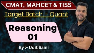 Reasoning Part 01  CMAT 2023  MAHCET 2023  TISS 2023  Target Batch  Complete Preparation [upl. by Chemash]