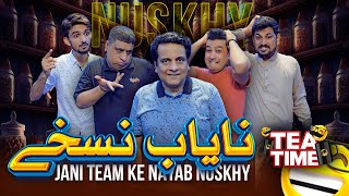 Jani Team Ke Ek Baar Phir Se Nayab Nuskhe [upl. by Eirrej155]