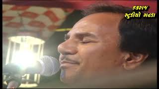 hemant chauhan na bhajan Kabir ashram Gadhada Part 003 [upl. by Nelle]