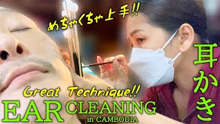 プロの耳かき耳掃除ベトナム理髪店ASMR Cambodia Barber Ear Cleaning [upl. by Oberon]