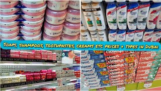 DUBAI SUPERMARKET DUBAI GROCERY SHOPPING DUBAI COSMETIC MARKET SOAP SHAMPOO TOOTHPASTE CREAM [upl. by Enoch]