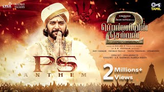 PS2  Ponniyin Selvan 2  28 Apr 2023  Mani Ratnam  AR Rahman  Subaskaran  Lyca Productions [upl. by Alyahc232]