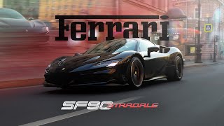 Ferrari SF90 Stradale  Городской Суперкар за 45000000 ₽ [upl. by Mohr]