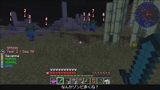 いずれ最強になるマインクラフトPart6 【MinecraftMOD実況】 [upl. by Audly]