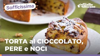 È la torta più gustosa che abbia mai mangiato tutti ti chiederanno la ricetta [upl. by Harman]