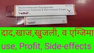 Vellacream Beclomethasone dipropionate Neomycin sulphateamp clotrimazoleuse Profit Sideeffects [upl. by Victoria]