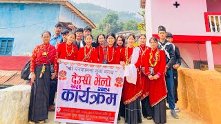 Tihar 2k81 with Gurung familyTihar special🥰 [upl. by Melville]