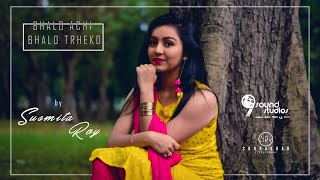 Bhalo achi bhalo theko  female cover  by Susmita Roy [upl. by Leonore]