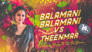 BALAMANI BALAMANI FOLK DJ SONG REMIX DJ ROHITH SMILEY DJ SAI YADAV [upl. by Jabon]