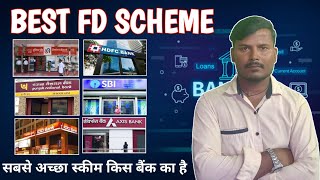 Best FD Interest rate 2024 State bank Hdfc icici axis union pnb which is the best [upl. by Emiolhs]