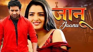 भुत भुमि Bhojpuri Movie  Dinesh Lal Yadav  Amrapali Dubey  2021  Yashi Music [upl. by Nolita]