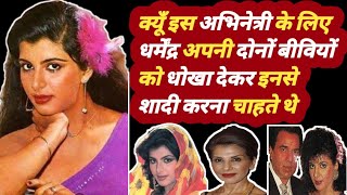 Anita Raj Biography 2 पत्नियों और 6 बच्चों के बाप के लिए सब छोड़ने को थी तैयार  untoldstory [upl. by Anahsohs]