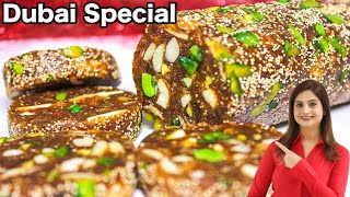 बाजार की सबसे महंगी मिठाई जो सस्ती भी बनेगी और हेल्दी भी  Sugar Free Dry Fruit Kajoor Roll [upl. by Georgia384]