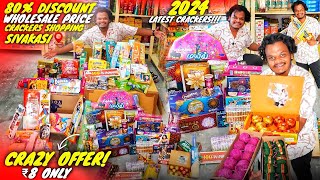 Diwali Crackers 2024 with 80 Offer Price  Biggest Sivakasi Crackers Factory  With Price List [upl. by Liebman]