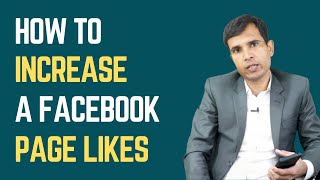 GET 1000s of Facebook Likes and Followers FAST in Urdu [upl. by Muriah]