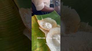 Kerala traditional breakfast item keralafood vellappam breakfast [upl. by Dannie]