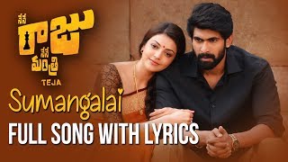 Anuvanuvuu Lyrical  Om Bheem Bush  Arijit Singh  adityamusic [upl. by Sky]