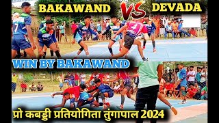 Bakawand vs Devada bastar kabaddi cgkabaddi [upl. by Ahcas393]