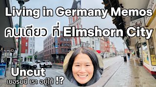 Living in Germany Memos  คนเดียว ที่ Elmshorn City เยอรมนี เราอยู่ได้ [upl. by Melda]