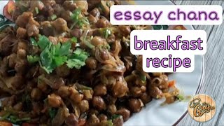 chana masala recipe  dry chana recipe  breakfast recipe  easy chana recipe  shazadkitchenhindi [upl. by Carlye]