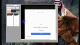 تشيكر ايديات سوني [upl. by Emmi]