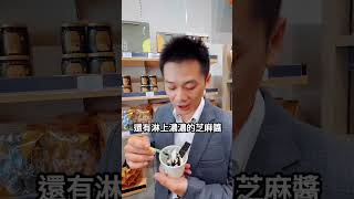 25《 客家人很會 》在地美食 隱藏美食 客家美食 台灣美食 桃園美食 美食地圖 內壢 中壢 仲介人生 買房 人生清單 喵爸 軍裝換西裝 房屋買賣 客戶 享受 人生 [upl. by Liagaba]