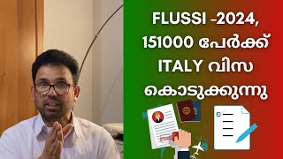 FLUSSI202324 ഇറ്റലി വിസ കൊടുക്കുന്നു  നിങ്ങൾ അറിഞ്ഞിരിക്കേണ്ടത്  Jijo Valookaran [upl. by Trellas]