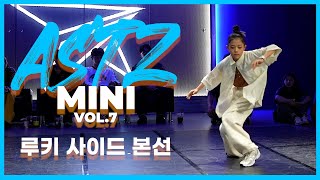 세종시 댄스학원 2024 올스타즈 수강생 미니배틀  루키사이드 본선  올스타즈댄스학원 [upl. by Littman]