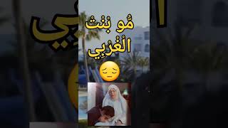 سلسلة الترند المغربي بتأليف مختلف قالو ماغريبان بابور حراكة  Mister You Feat Balti  Maghrebins [upl. by Shapiro996]