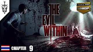 BRF  The Evil Within Chapter 9 [upl. by Adyam]