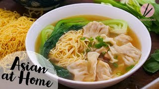 EASY Wonton Noodle Soup [upl. by Suedaht]