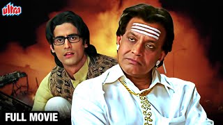 Mithun Chakraborty Best Hindi Comedy Movie  Hrishitaa Bhatt  Don Muthu Swami Full Movie [upl. by Felder34]