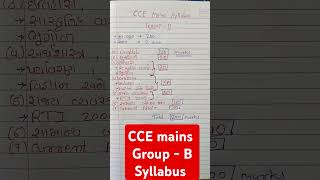 Cce Syllabus  CCE mains  cce Group  B cce syllabus [upl. by Tacye]