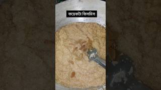 Easy Sujir Halwa Recipe।সুজির হালুয়া।😋sujirhalwasujirecipeviralcookingyoutubeshortslikefood [upl. by Nana]