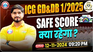 ICG GD DB 01 2025 Safe Score  Indian Coast Guard Exam Date  ICG Admit Card 2024 By Dharmendra Sir [upl. by Pain829]