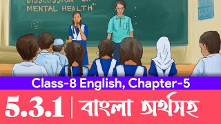 How Schools Educate Students About Mental Health Class 8  Class 8 English Page 65  Courstika [upl. by Olifoet]