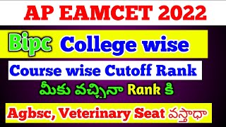 ap eamcet 2022 bipc rank vs Collegeeamcet bipc rank wise college apbipc eamcet rank wise courses [upl. by Virgilio]