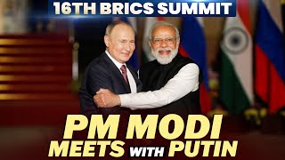 PM Modi Meets with Russian President Vladimir Putin in Kazan  BRICS Summit 2024 I India [upl. by Eeuqram]