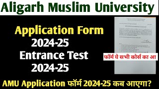 AMU Applications form 202425 AMU Entrance date 2024 AMU 11th BA Bsc Bcom Btech Ballb UG PG Diploma [upl. by Llehsad]