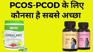 REVIEW OZIVA REVIEW GYNOVEDA Which one is better for pcos [upl. by Alekehs492]