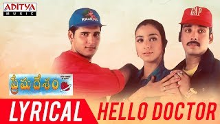 Hello Doctor Lyrical  Prema Desam Movie Songs  Abbas Vineeth Tabu  A R Rahman [upl. by Tanhya924]